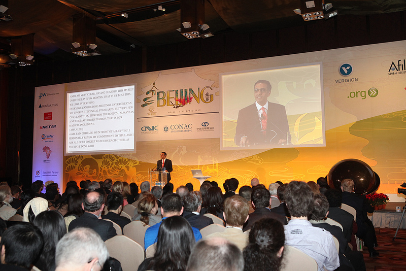 photo de la conférence de l'ICANN à Pékin